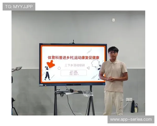 体育内容与在线医疗结合，运动康复指导服务上线